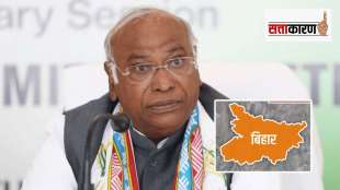 mallikarjun kharge and bihar politics