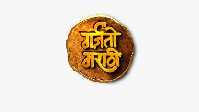 marathi-bhasha-din-2024 (1)
