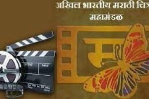 Investigation, Marathi Film Corporation, Financial Irregularities, Meghraj Rajebhosale, Chairman, Opposition Backlash,