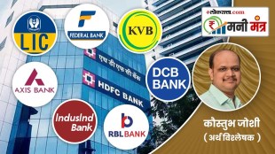 money mantra article hdfc group buy share of bank permission reserve bank