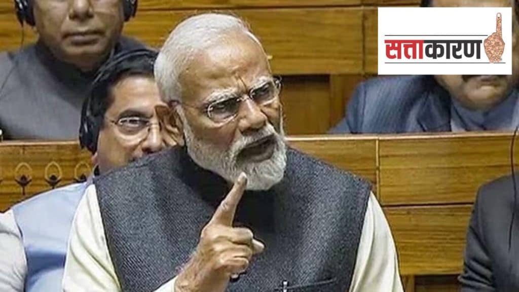 narendra modi loksabha