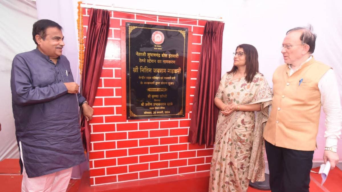 Itwari Railway Station To Be Renamed After Subhash Chandra Bose
