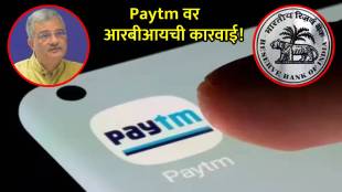 paytm bank issue