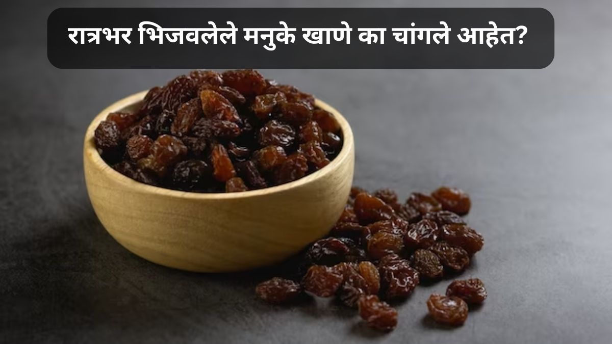 why soaked raisins should include in your diet