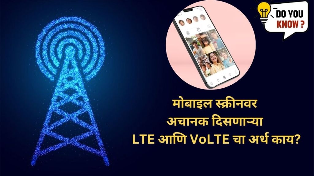 What is LTE and VoLTE appear suddenly on your mobile screen