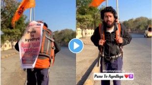 A young man from Pune planned to walk 1500 kms to reach Ayodhya