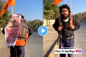 A young man from Pune planned to walk 1500 kms to reach Ayodhya