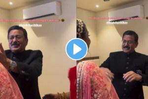 Viral video when Father saw daughter in bridal look his emotional reaction capture in video goes viral on social media