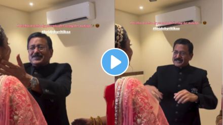 Viral video when Father saw daughter in bridal look his emotional reaction capture in video goes viral on social media