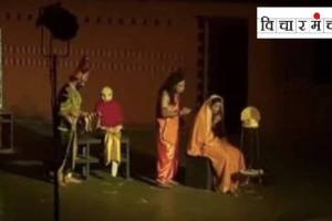 uproar in Lalit Kala Kendra at pune university amidst controversial play