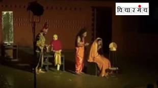 uproar in Lalit Kala Kendra at pune university amidst controversial play