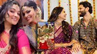 Pooja Sawant Siddhesh Chavan Wedding first look