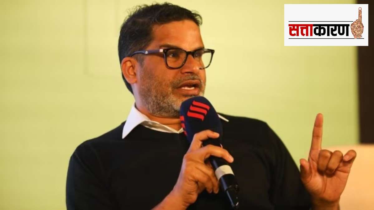 prashant_kishor