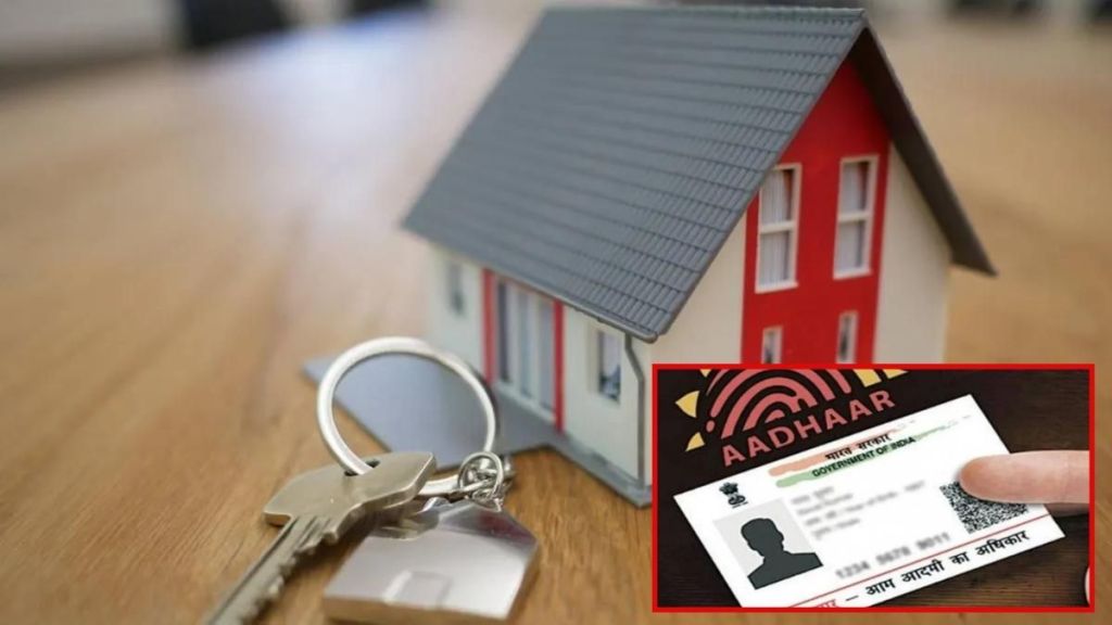 Aadhaar and thumb impression will disappear while searching for property online