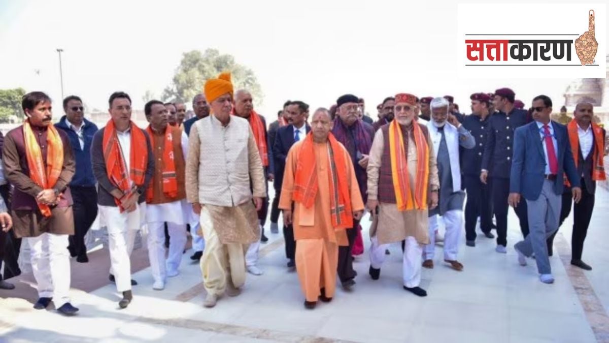ram mandir congress