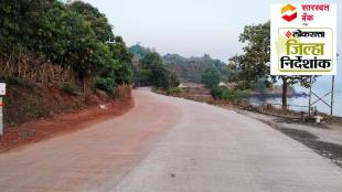 loksatta district index road construction in ratnagiri district achievements in banking sector
