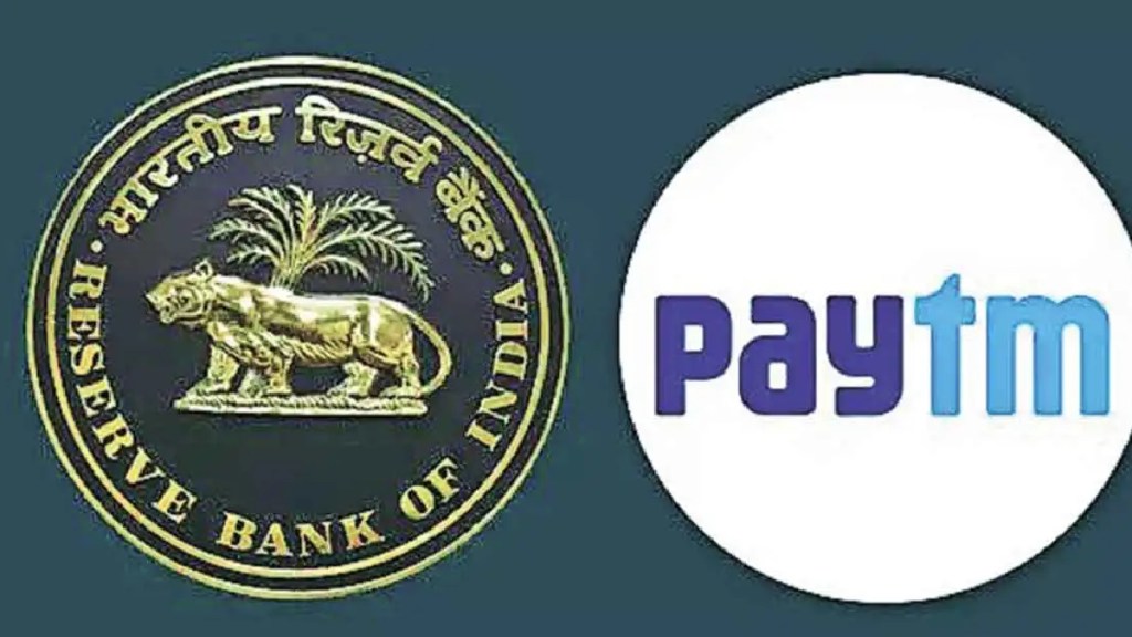 Paytm Payments Bank has taken the stance of not challenging the action taken by the Reserve Bank in court