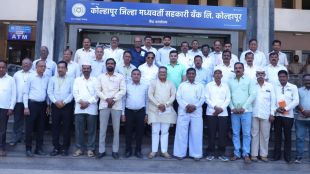 32 representatives of cooperative societies from Kolhapur district were honored with flight to Delhi
