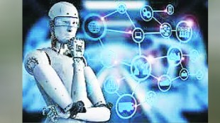 Loksatta kutuhal artificial intelligence Management