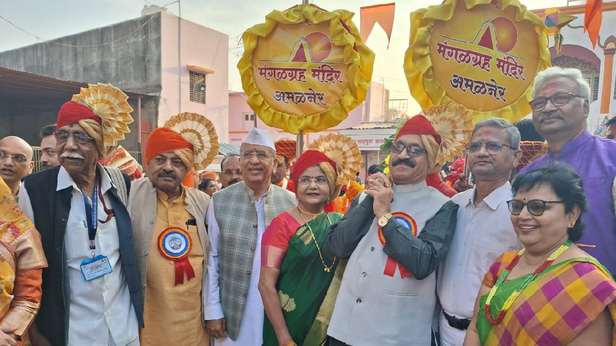 President Dr Ravindra Shobhane, 97th marathi sahitya sammelan at amalner, Jalgaon, inaguration, youth problems, unemployment