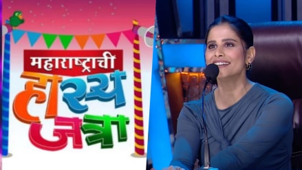 'महाराष्ट्राची हास्यजत्रा' कार्यक्रमाबाबत सई ताम्हणकरची भावूक पोस्ट