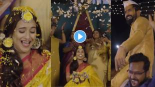 shivani surve and ajinkya nanaware shares haldi and sangeet ceremony video