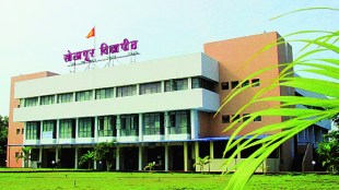 solhapur university