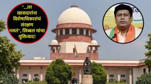 supreme court sukanta mujumdar latest news marathi