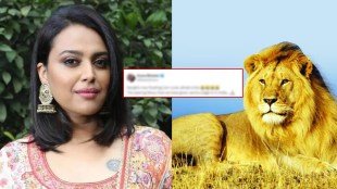 swara bhasker on Lioness Name controversy