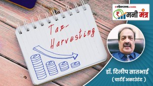 What is tax harvesting and what to be careful about