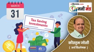 tax saving options on investment and insurance as march ending is near