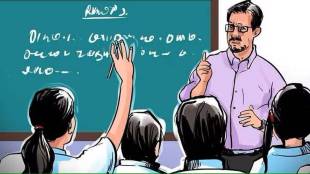 maharashtra government published teacher recruitment advertisement most seats are in zilla parishad schools pune