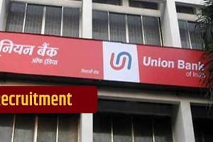 union bank of india recruitment