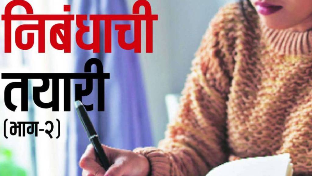 article about upsc exam preparation guidance