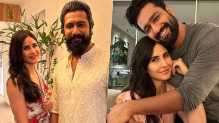 Vicky Kaushal Katrina Kaif