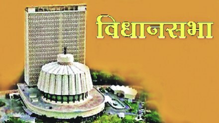 The government submitted more than one lakh crore supplementary demands in the legislature