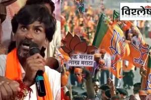 manoj jarange patil protest for maratha reservation create big challenge for bjp in marathwada ahead of polls