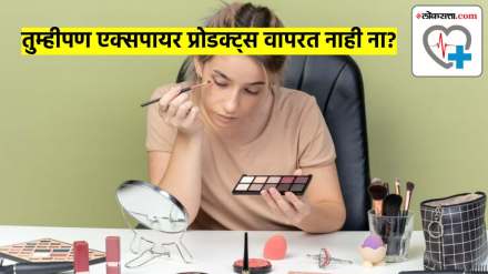 What happens to your body if you use expired makeup repeatedly is it harmful to use expired cosmetics products
