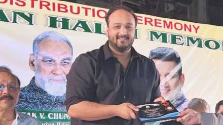 zeeshan siddique