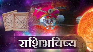 3rd March Panchang Gajanan Maharaj Prakat Din Mesh To meen Rashi Bhavishya Which Zodiac Gain Power in Health & Wealth Horoscope Today