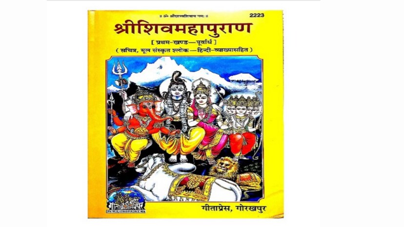 Best Books to Read on Lord Shiv