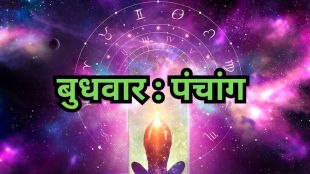 6th march Horoscope Marathi