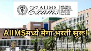 AIIMS recruitment 2024 jobs for Nursing Officer