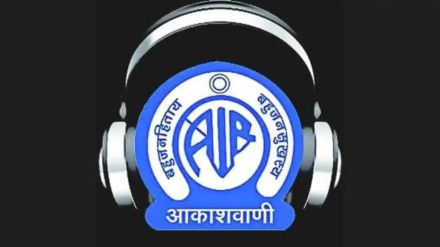 Evening broadcast of Akashvani Pune Kendra resumed from April 7