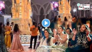 Massive Cake At Anant Ambani Radhika Merchant Pre Wedding So Huge Cake Video That We Can not See End Viral Clip Is False Claim