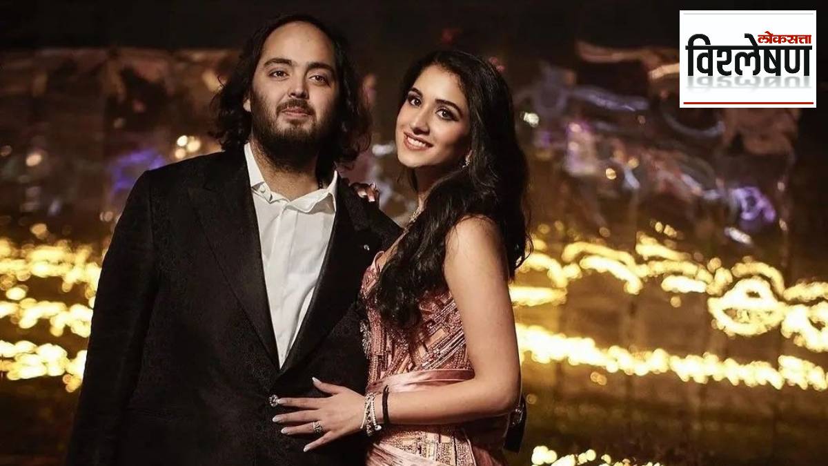 Anant Ambani and Radhika Merchant