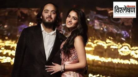Anant Ambani and Radhika Merchant