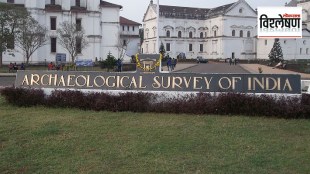 Archaeological Survey of India