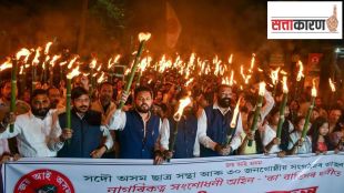 Assam protest against caa