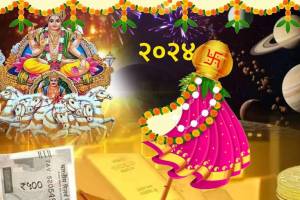 17 Days Later Surya Nakshatra Gochar In Revati These Three Rashi To Earn Money